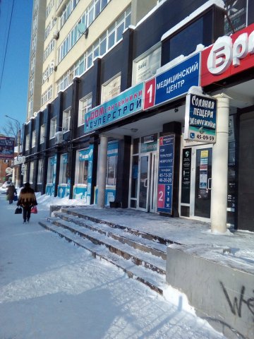СуперСтрой